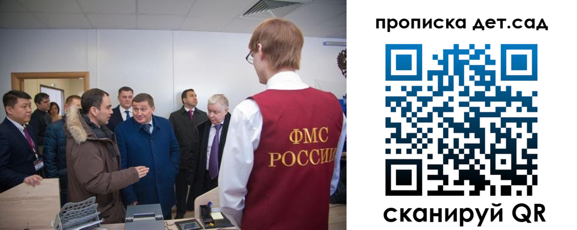 прописка поиск в Арамили